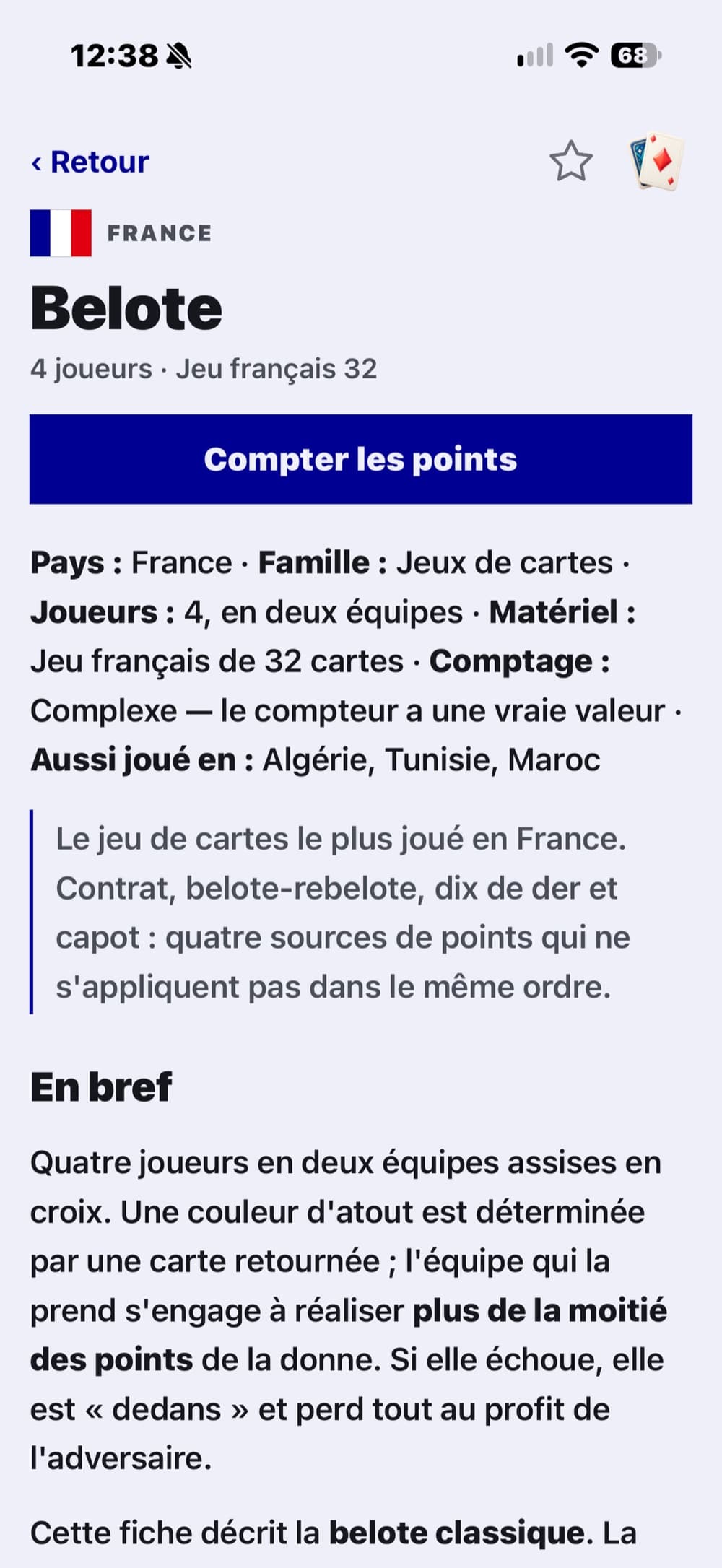 Ludorbi — app screen