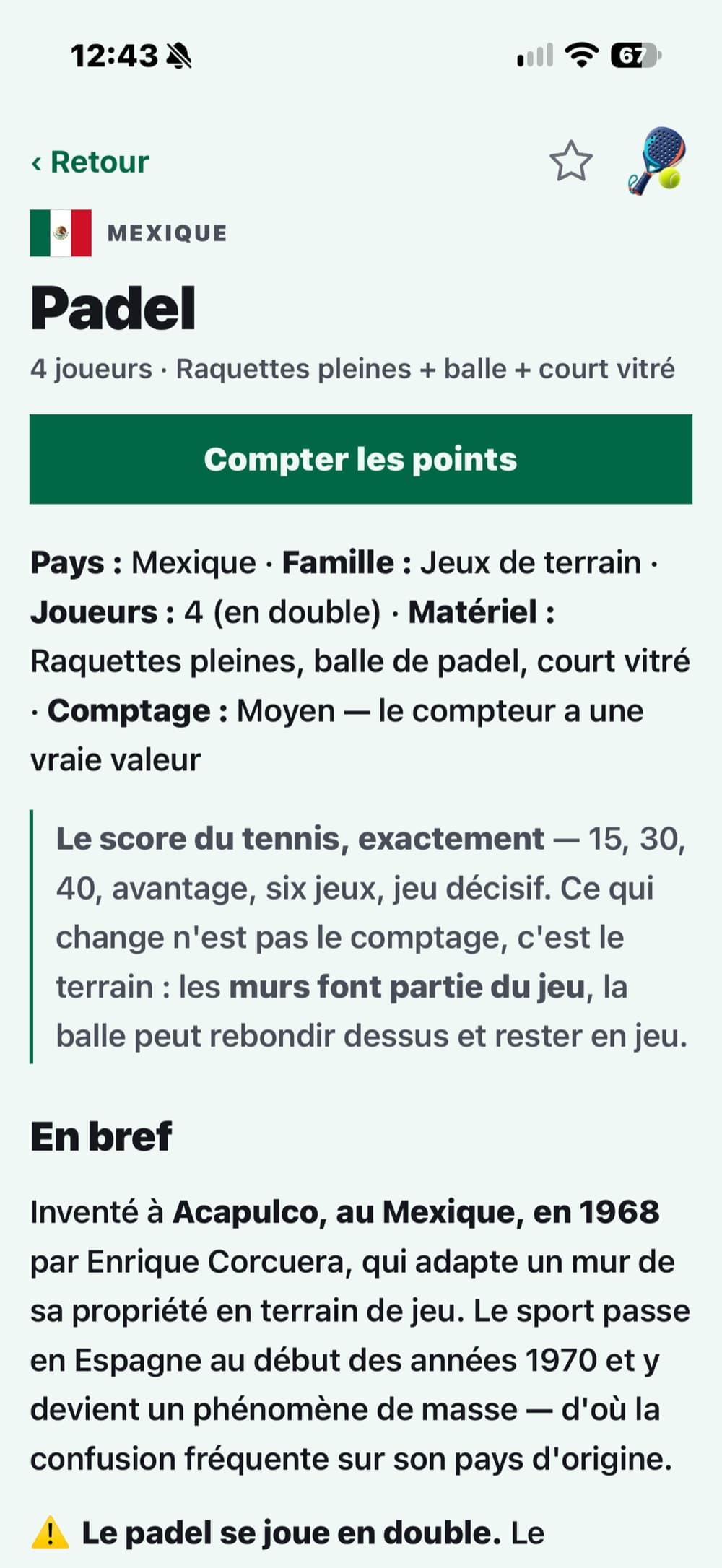 Ludorbi — screen 5 of 7